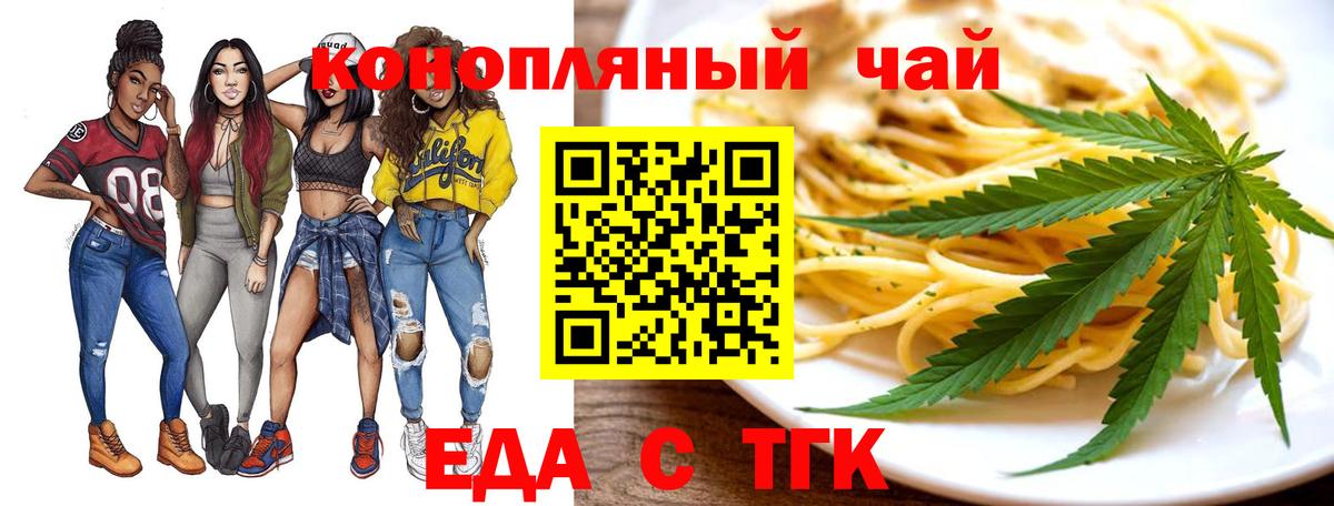 Canna-Cookies конопля  Вход с VPN  Барабинск 