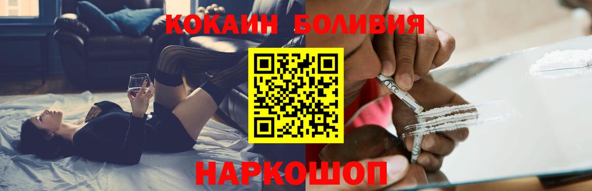 Канабис Барабинск