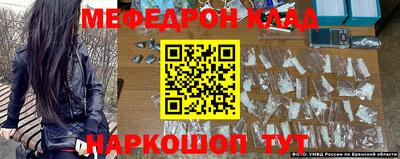 прущие грибы Краснокаменск