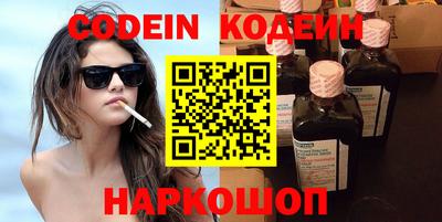соль курить ск Краснознаменск