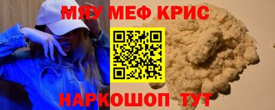 соль курить ск Краснознаменск