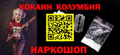соль курить ск Краснознаменск