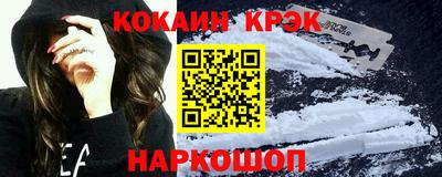 прущие грибы Краснодар
