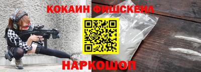 прущие грибы Краснокаменск