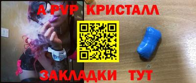 соль курить ск Краснознаменск