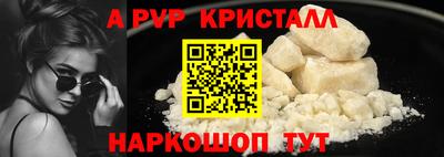 прущие грибы Краснокаменск
