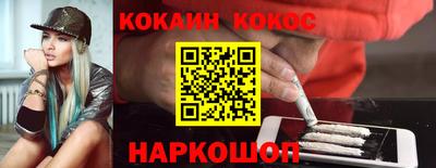 соль курить ск Краснознаменск