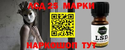 прущие грибы Краснокаменск