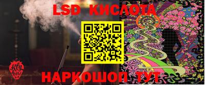 прущие грибы Краснокаменск