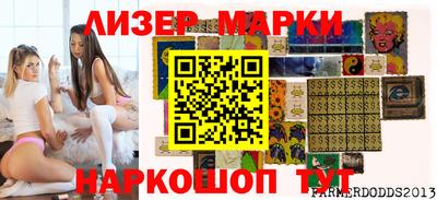 прущие грибы Краснокаменск