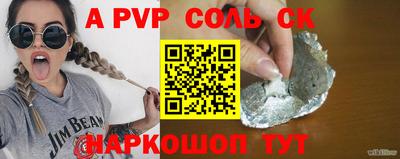 прущие грибы Краснокаменск