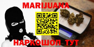 соль курить ск Краснознаменск
