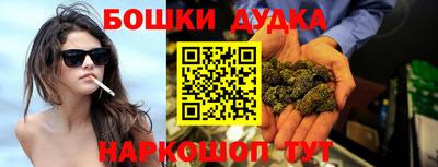 прущие грибы Краснокаменск
