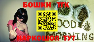 прущие грибы Краснодар