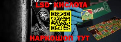 соль курить ск Краснознаменск