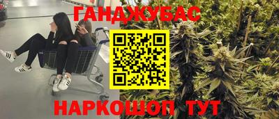 соль курить ск Краснознаменск