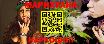 прущие грибы Краснокаменск