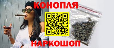 прущие грибы Краснокаменск
