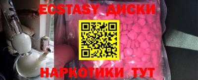 прущие грибы Краснокаменск
