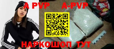 соль курить ск Краснознаменск