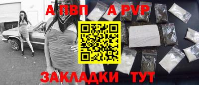 соль курить ск Краснознаменск