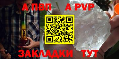 соль курить ск Краснознаменск