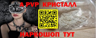 прущие грибы Краснокаменск