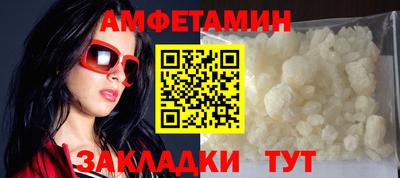 прущие грибы Краснокаменск