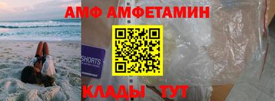 прущие грибы Краснодар