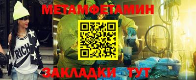 соль курить ск Краснознаменск