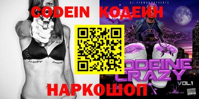 прущие грибы Краснодар