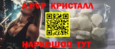 прущие грибы Краснодар
