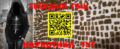 соль курить ск Краснознаменск