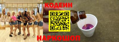 прущие грибы Краснодар