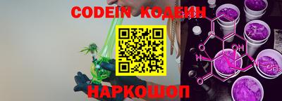 прущие грибы Краснокаменск