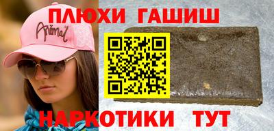 прущие грибы Краснодар