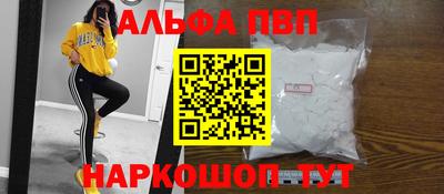 прущие грибы Краснодар