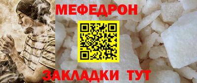 соль курить ск Краснознаменск