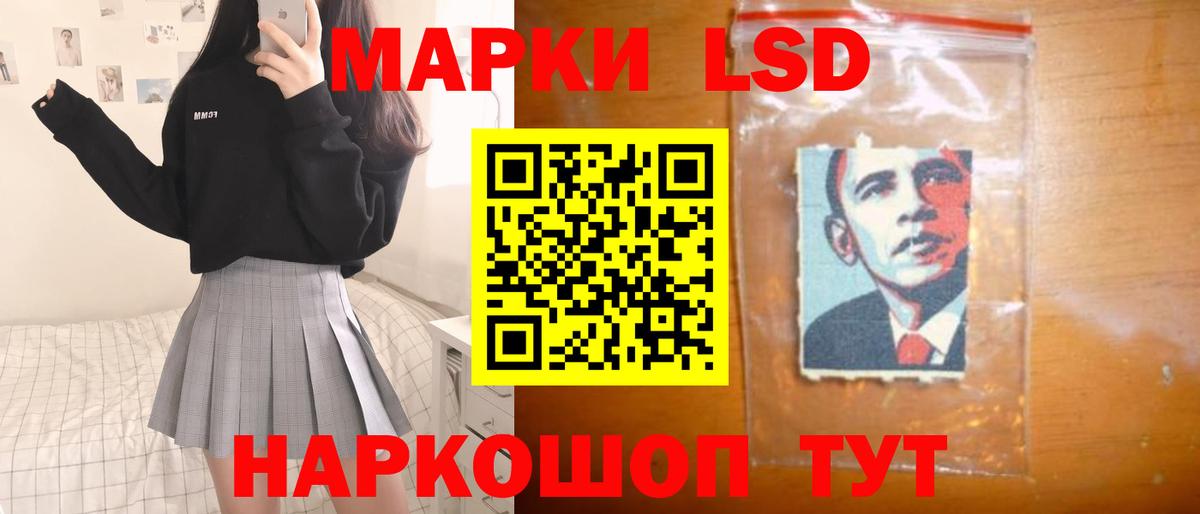 Барабинск  LSD-25 экстази ecstasy  Вход с VPN  МЕГА как войти  LSD-25 экстази ecstasy 