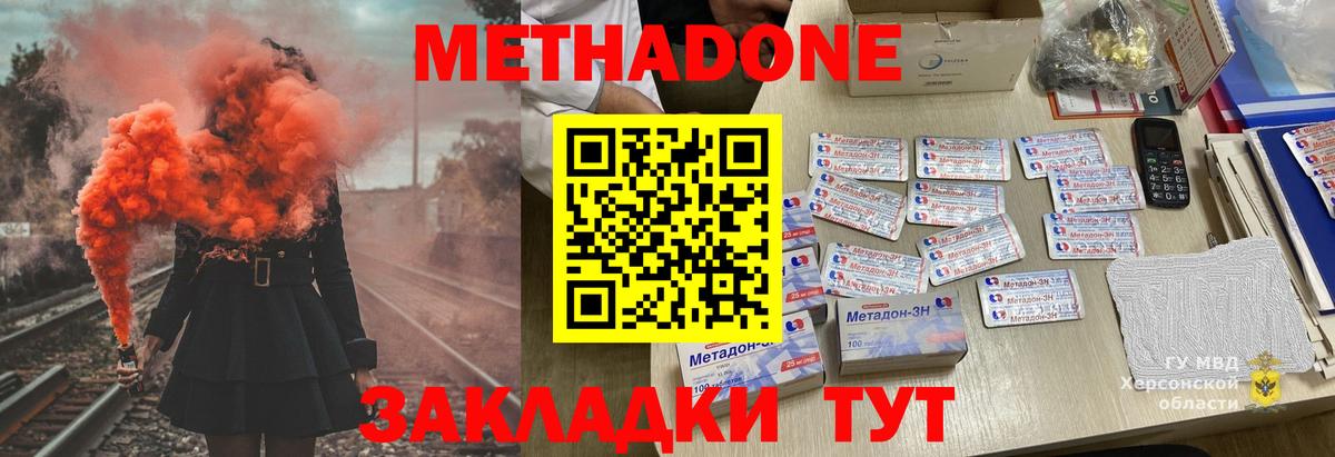 omg ссылка  МЕТАДОН VHQ  МЕТАДОН VHQ  Вход с VPN  Барабинск 