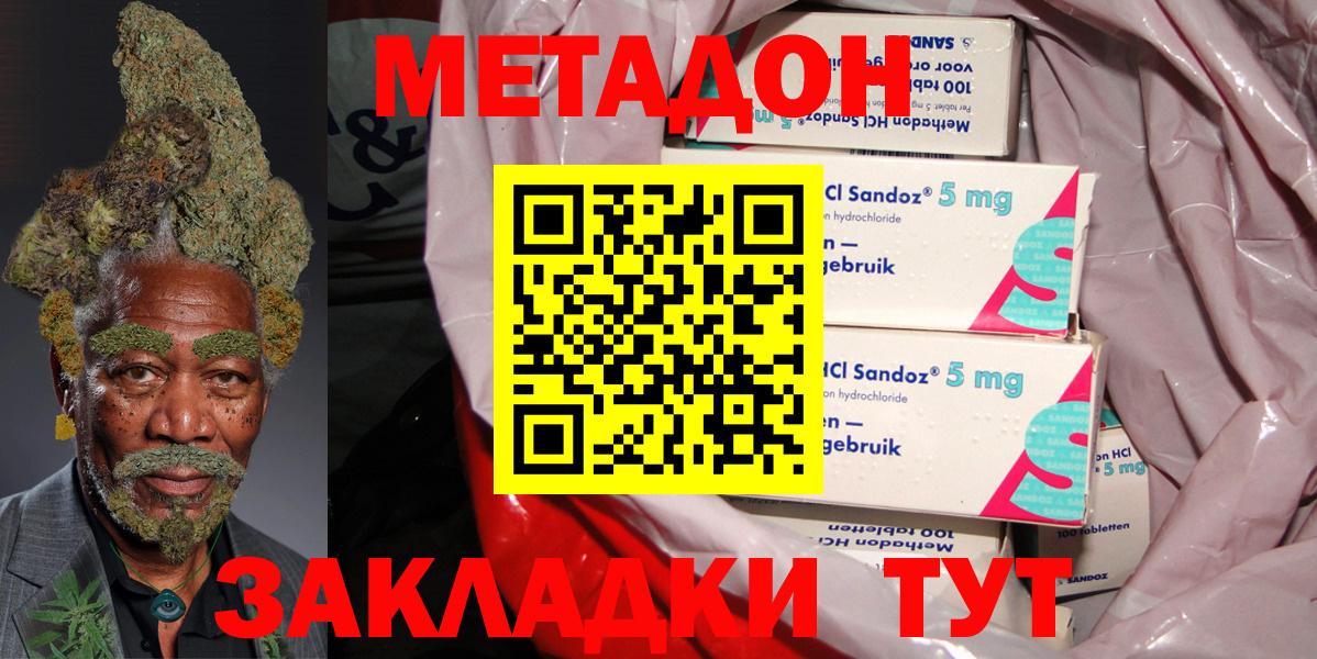 Мефедрон кристаллы  ЭКСТАЗИ  Барабинск  Бошки Шишки  Вход с VPN  Продажа наркотиков  ГАШ  Альфа ПВП СК кристаллы  МЕФ 