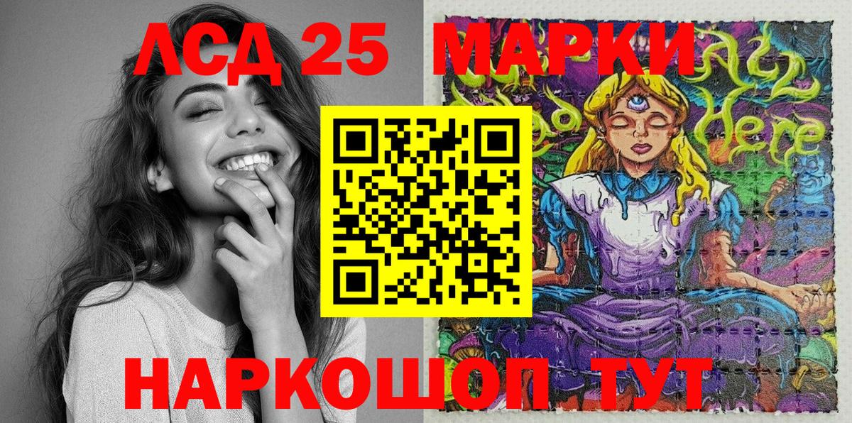 что такое наркотик  Наркотические марки 1,8мг  Вход с VPN  Барабинск 