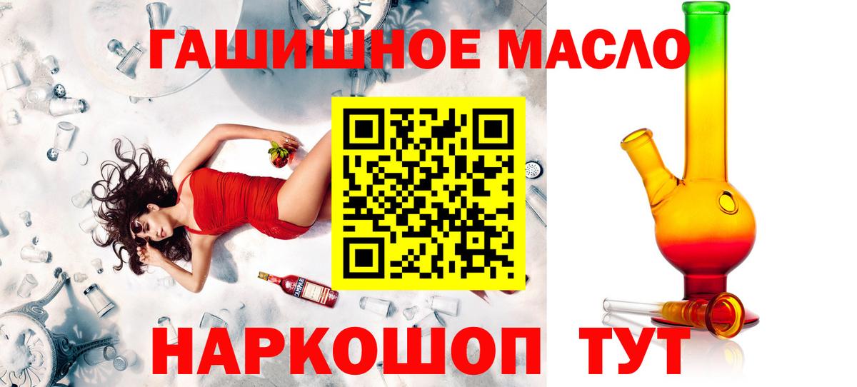 ТГК Wax Барабинск