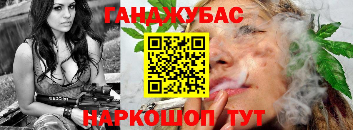 Шишки марихуана White Widow  Вход с VPN  Бошки марихуана Bruce Banner  Барабинск 